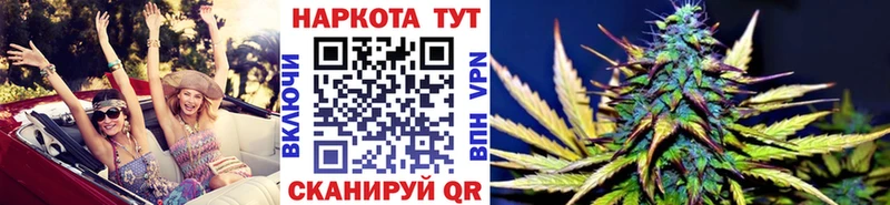 Как найти закладки Абакан COCAIN  БУТИРАТ  АМФЕТАМИН  Конопля  Меф 