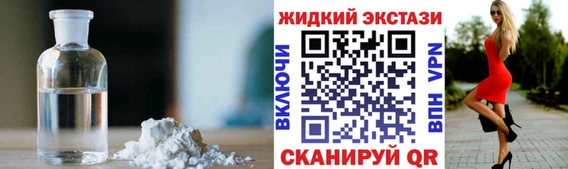 БУТИРАТ бутик Абакан