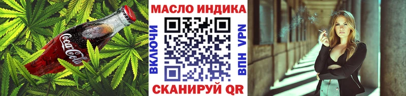 Canna-Cookies марихуана  Абакан 