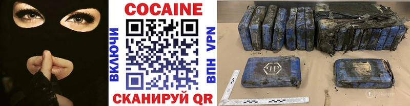 где продают наркотики  Абакан  КОКАИН Эквадор 