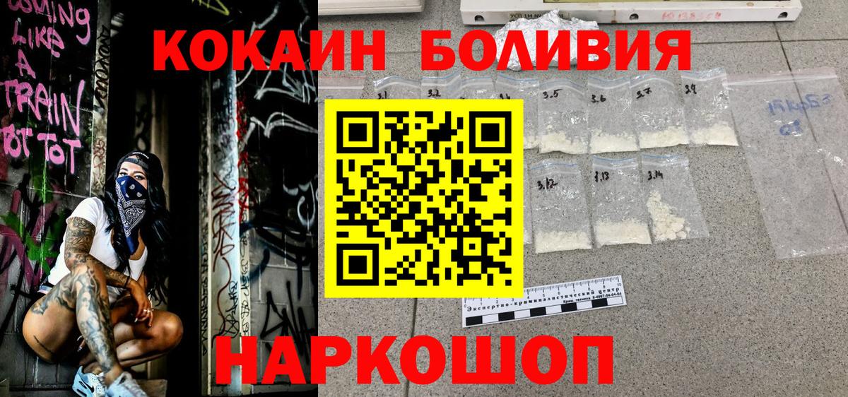COCAIN 97% Абакан