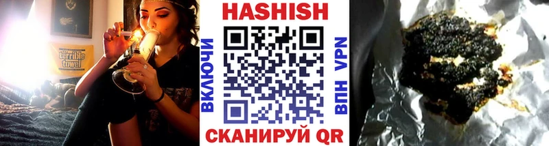Гашиш гарик  где продают наркотики  Абакан 