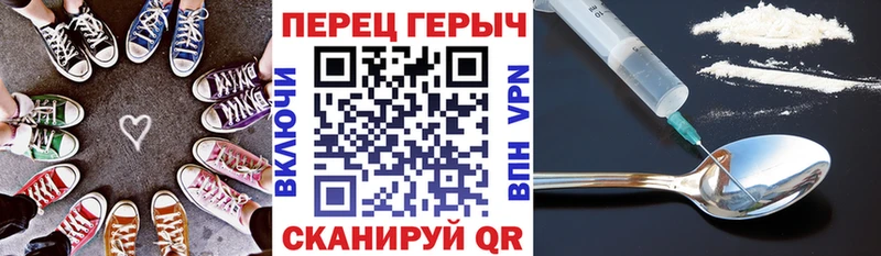Героин белый  Абакан 