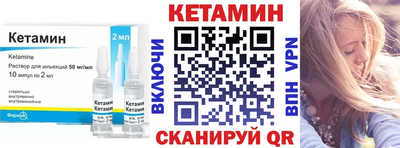 как найти наркотики  МЕГА ТОР  КЕТАМИН ketamine  Абакан 