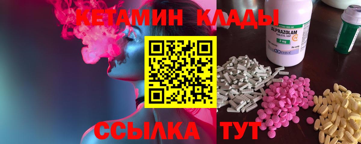 blacksprut tor  КЕТАМИН ketamine  КЕТАМИН ketamine  Вход с VPN  Абакан 