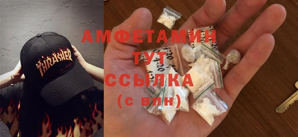 альфа пвп VHQ Елабуга