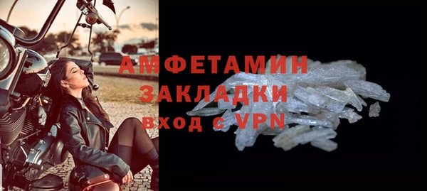 гашик Елизово