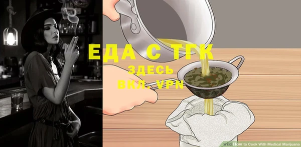 альфа пвп VHQ Елабуга