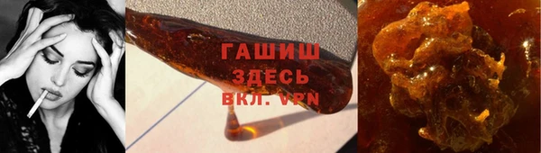 альфа пвп VHQ Елабуга