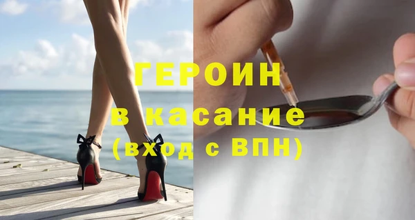 mix Ельня