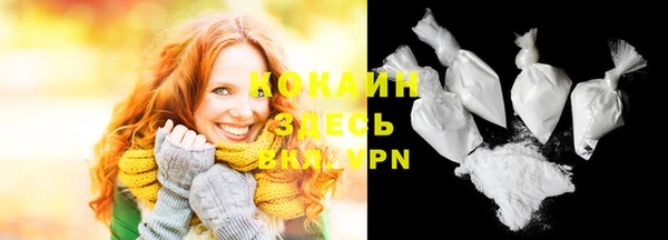 альфа пвп VHQ Елабуга