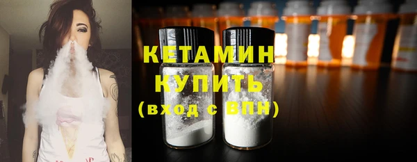 бутик Балашиха