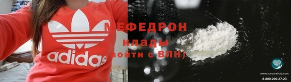 альфа пвп VHQ Елабуга