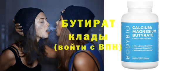 гидра Ижевск