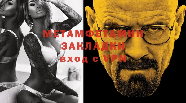 альфа пвп VHQ Елабуга