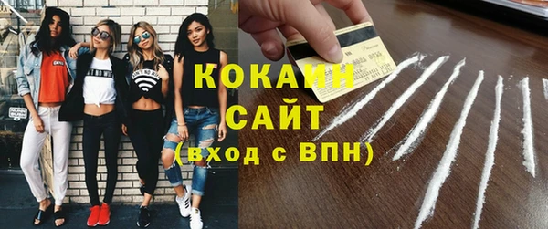 альфа пвп VHQ Елабуга