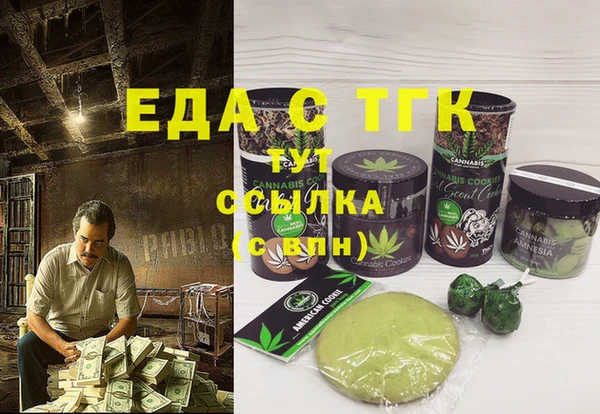 альфа пвп VHQ Елабуга