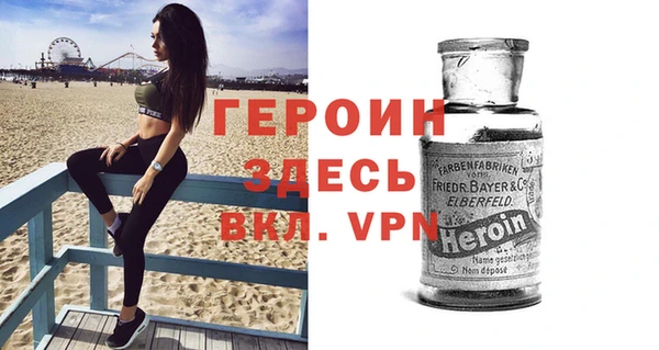 прущий лед Барнаул