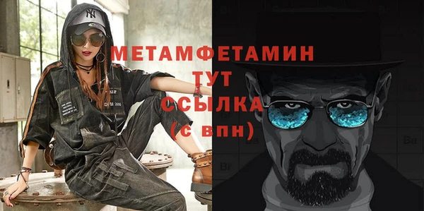 альфа пвп VHQ Елабуга