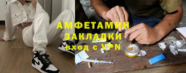 mix Ельня
