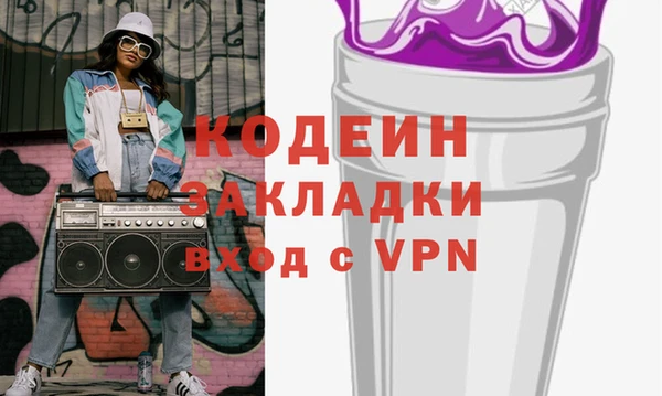 mix Ельня