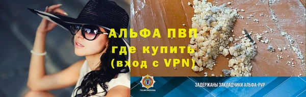 альфа пвп VHQ Елабуга