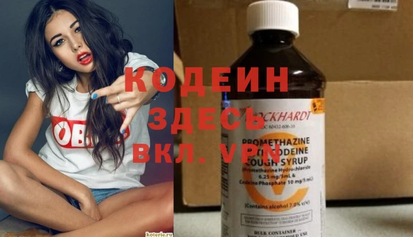 прущий лед Барнаул