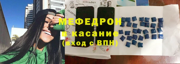 бутик Балашиха
