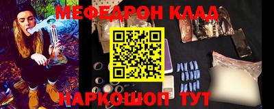прущие грибы Янаул