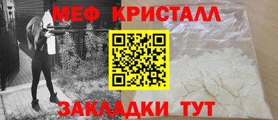 прущие грибы Янаул
