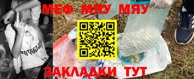 прущие грибы Янаул