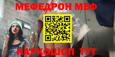 прущие грибы Янаул