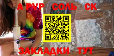 прущий лед Ярославль