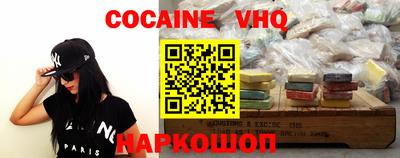 2c-b Ярцево