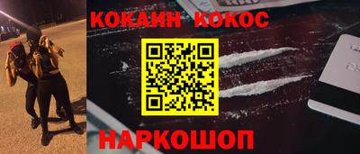 прущий лед Ярославль