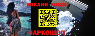2c-b Ярцево