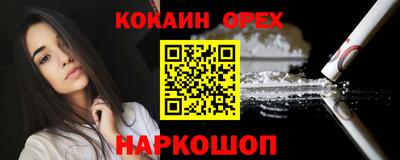 2c-b Ярцево