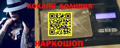 кокаин перу Анапа
