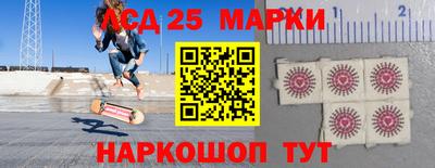 прущие грибы Янаул