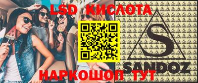 прущий лед Ярославль
