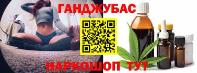 прущие грибы Янаул
