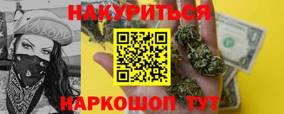 прущие грибы Янаул