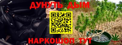 2c-b Ярцево