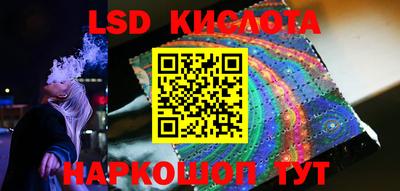 2c-b Ярцево