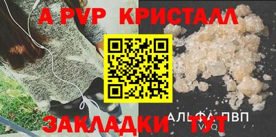 прущие грибы Янаул
