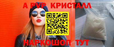 прущий лед Ярославль
