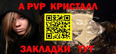 прущие грибы Янаул