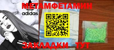 кокаин премиум Анжеро-Судженск