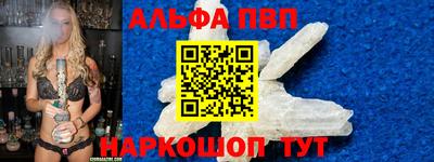 прущие грибы Янаул