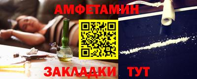 прущие грибы Янаул
